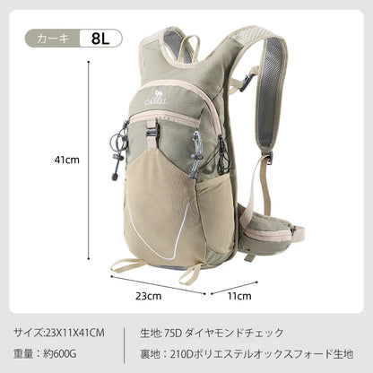 Golden Camel 12L Mountaineering Backpack - Waterproof Hiking Bag